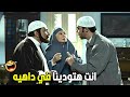 عايزنا نروح الجامع نصلي و احنا مسيحين انت هتجننا 😂🤣| هتموت ضحك من عادل امام و محمد امام