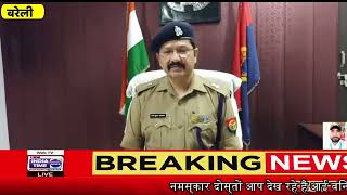 थाना भमोरा #bareillypolice द्वारा एक अभियुक्त को गिरफ्तार