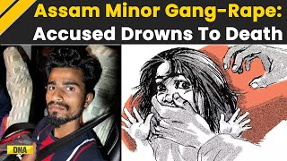 Assam Minor Gang Rape Case: Accused Flee From Police Custody, Jumps Into Pond