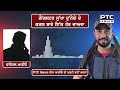 canada ਚ ਗੈਂਗਸਟਰ ਦੁੱਨੇਕੇ ਦੇ ਕਤਲ ਮਾਮਲੇ ਚ ਨਵਾ ਮੋੜ new twist in gangster sukha duneke murder case