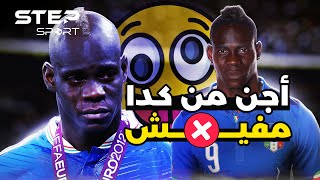 أغرب 16 موقف في حياة \