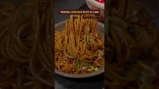 EASY CHOW MEIN RECIPE, AKA CHINESE FRIED NOODLES #recipe #cooking #chowmein #chinesefood #noodles