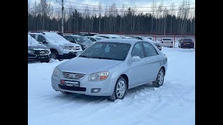 Обзор Kia Cerato I, 2007 г. ПРОХОР | Просто Хорошие автомобили