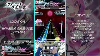 [SDVX] Renegade Fruits (GRV 18)