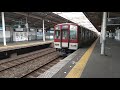 近鉄1422系vw24 2610系x20編成の普通大阪上本町行きと近鉄12410系 22000系の特急鳥羽行き 近鉄八尾駅