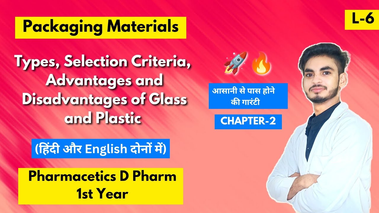 L 6 Ch 2 Packaging Materials Pharmaceutics D Pharmacy 1st Year