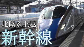 最長片道切符の旅(36)第18日目　長野駅→越後湯沢駅