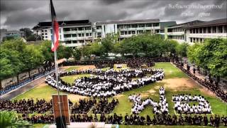 แปรอักษร สำนึกในพระมหากรุณาธิคุณ ร.ร.เทศบาลบ้านคูหาสวรรค์ พัทลุง