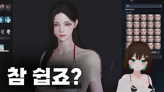 【23.08.03】 이 사람은 커마 보법이 다름 ㅋㅋ