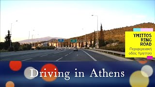 Driving in Greece, Ymittos Ring Road  - Περιφερειακή οδός Υμηττού