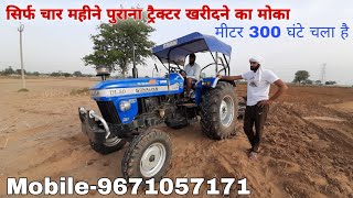 बडा ट्रैक्टर लेना चाहता है किसान Sonalika DI 50 DLX For sale in jhajjar Haryana