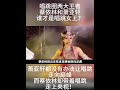 蔡依林和萧亚轩谁才是唱跳女王？萧亚轩没有办法让唱跳走向巅峰，而蔡依林却带着唱跳走上央视！ shorts