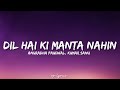 🎤Anuradha Paudwal, Kumar Sanu -  Dil Hai Ki Manta Nahin Full Lyrics Song | Aamir Khan, Pooja Bhatt |