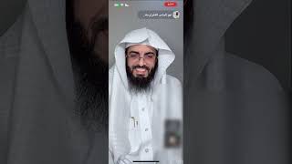 بث كامل لشيخ ابو الياس العنزي ١١ رمضان ١٤٤٤