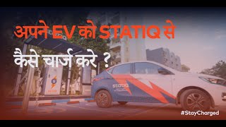 How to use Statiq to charge your electric vehicles?| Hindi| EV Charging Station