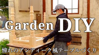 [DIY antique-style table] Make a garden table with lathe legs | BLUETTI AC50B