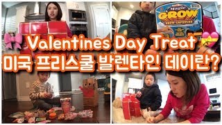 Valentine’s Day Treats 💝 [미국일상] 미국 프리스쿨 발렌타인 데이 준비 🎀