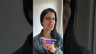 3 טעויות למה דף הנחיתה שלך לא ממיר ללקוחות #נשיםועסקים