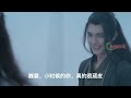 陈情【忘羡原著向】育婴记，第2集：新生。