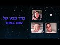 כוכבי