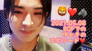 【BOF(釜山ワンアジアフェスティバル)での、ゆときのエピソード🦁❤️🐺】PENTAGON・YUTO