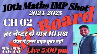 10th maths imp ch 2 mp board