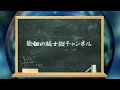 【ガンダムuce】単発ガシャの引きがエグい！もう当分の間10連ガシャは引きません【完全無課金攻略】