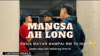 MANGSA PINJAM AH LONG (KISAH YANG SANGAT MENYEDIHKAN)