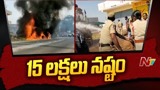 విద్యుత్ వైర్లు తగలడంతో దగ్ధమైన లారీ | Ntv