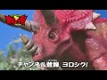 【恐竜バトルまとめ】最強ケンカバトル１～17話【転生恐竜 オレティラ！】ティラノサウルス、トリケラトプス、アロサウルス、ステゴサウルス、パキケファロサウルス★olé t rex dinosaurs