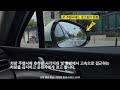 k5 dl3 후측방 충돌경고 안전하차경고 bcw bsd bsa sea 순정 옵션 튜닝 합니다. 서울 가자카