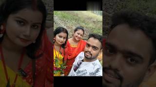 কার্তিক পিয়ালী প্রথম #shortvideo #viral