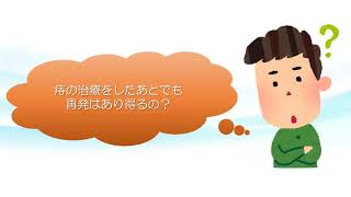 痔の再発はあり得る？【ららぽーと横浜クリニック】