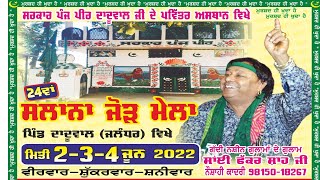 Live Bede Di Rasam - Salana Mela Panjpeer Darbar Daduwal - Jalandhar