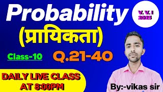 Vikas classes nemdarganj  is live!