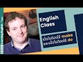 Live English Class: เมื่อไรต้องใช้ ‘make’ และเมื่อไรต้องใช้ ‘do’