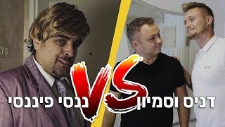 בשעה טובה מכרנו את הדירה !