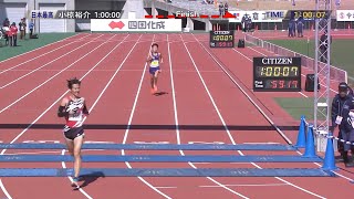 第75回香川丸亀国際ハーフマラソン(2023年)