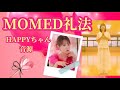 【MOMED礼法】HAPPYちゃん音源