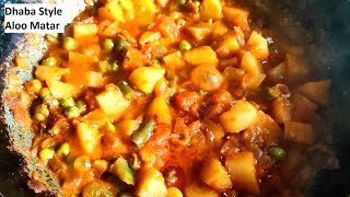 dhaba style aloo matar recipe in kannada /ಆಲೂ ಬಟಾನಿ ಕರಿ/tasty potato peas curry/ aloo matar masala.