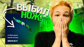 🧲 ТЕСТИМ НОВЫЕ КЕЙСЫ на MYCSGO - САМЫЙ ДОРОГОЙ ДРОП? | Сайты с Кейсами КС ГО | Кейсы CS GO