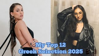 My Top 12 • Greek Selection 2025