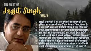 The Best Ghazals of Jagjit Singh - Vol. VI