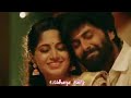 Tamil classic whatsapp status 💘 senguruvi senguruvi🎵 90s Hit's ❣️ Udhaya Editz