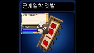 [젬파이터] - 17년 만에 랭커가 되었습니다.