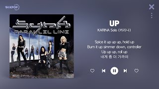 aespa KARINA (카리나) - UP (1시간) / 업 가사 Lyrics