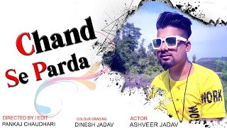 Chand Se Parda Kijiye (Cover Song) | Romantic Love Song | Hindi Love Songs | Ashwani Machal | APD FD