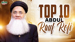 Abdul Rauf Roofi | Top 10 Kalams | Qaseeda Burda Shareef | Super Hit Kalams | Shah E Madina