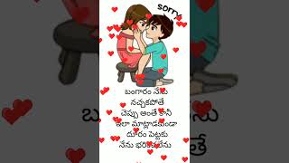 Telugu emotional heart touching sad alone love failure whatsapp status videos love quotes telugu