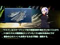 米国強襲揚陸艦「ワスプ」「アメリカ」にみる護衛艦「いずも」の空母化改修の意議・・・戦後日本初の「空母」となるか？